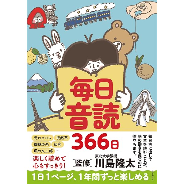 朗読CD なぜ生きる2 () | 高森顕徹, 鈴木弘子(朗読) |本 | 通販 | Amazon